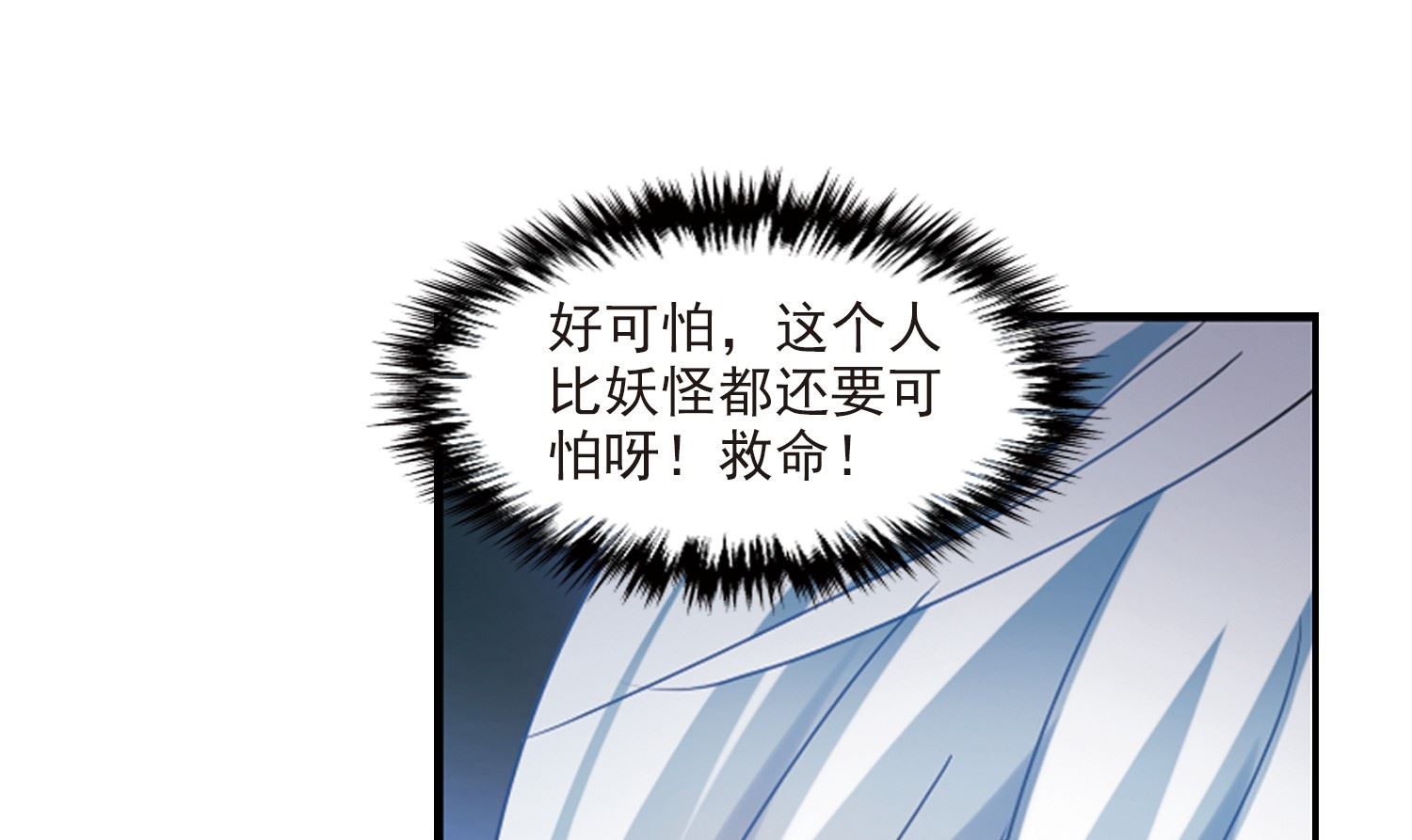 第143话26