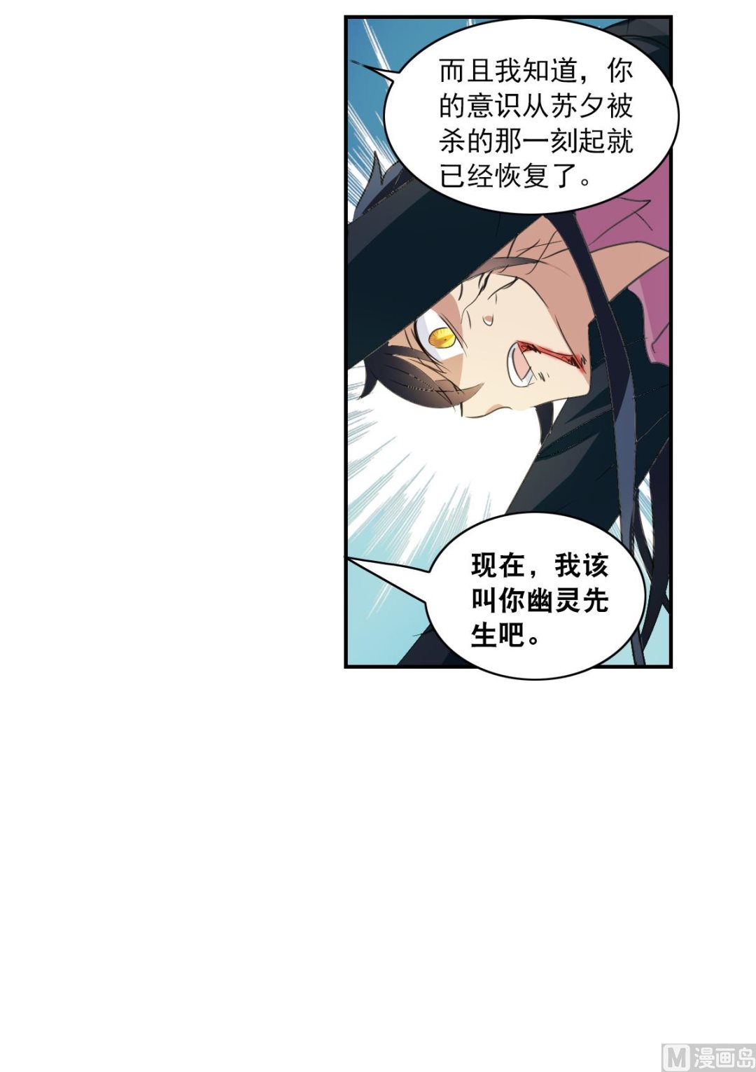 第2季5话13