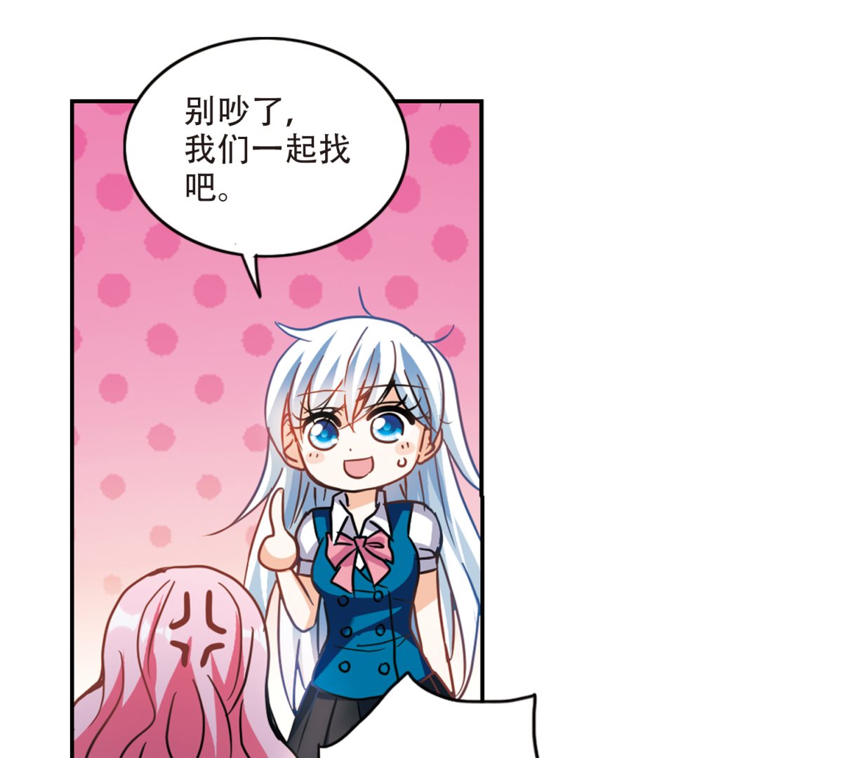 第262话28
