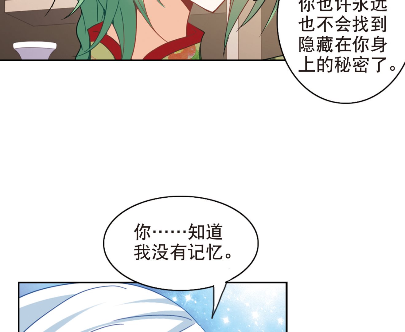 第75话12