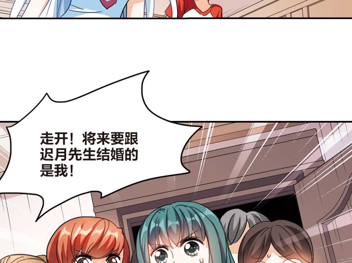 第167话5