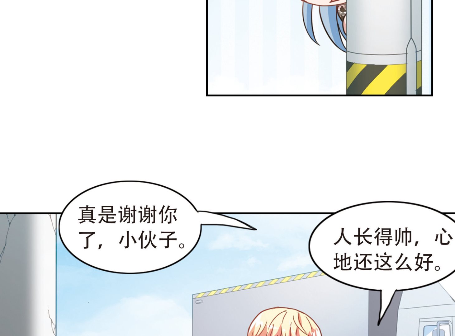 第50话17