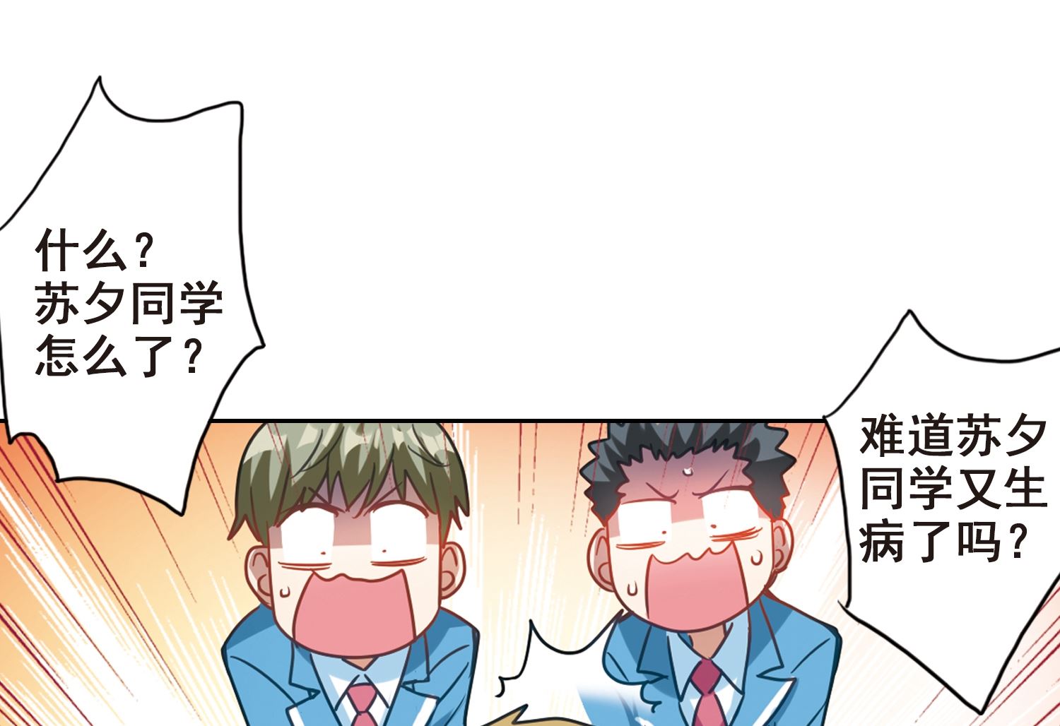 第124话8