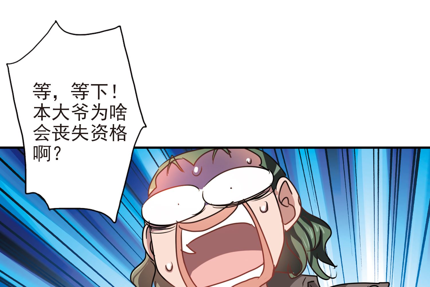 第186话19