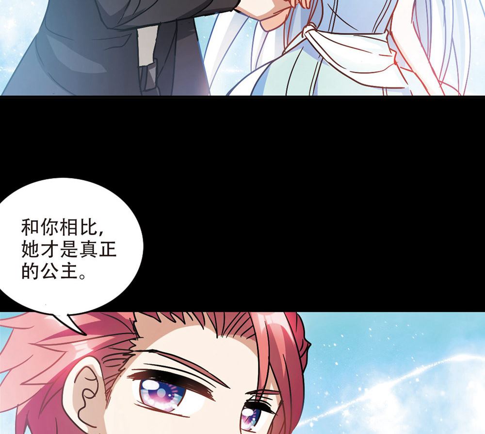 第208话26