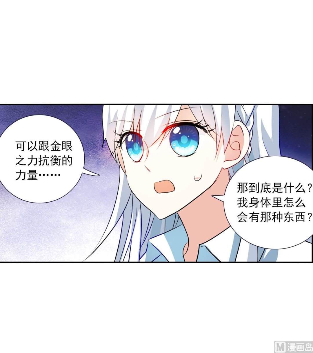 第2季77话9