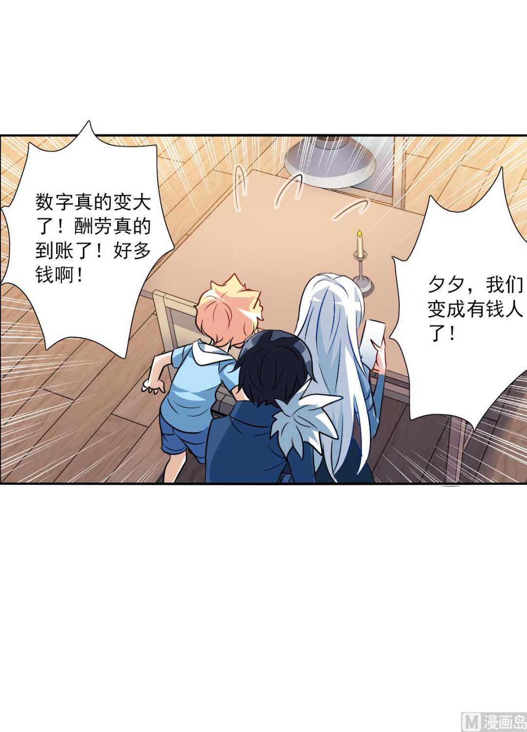 第2季74话11