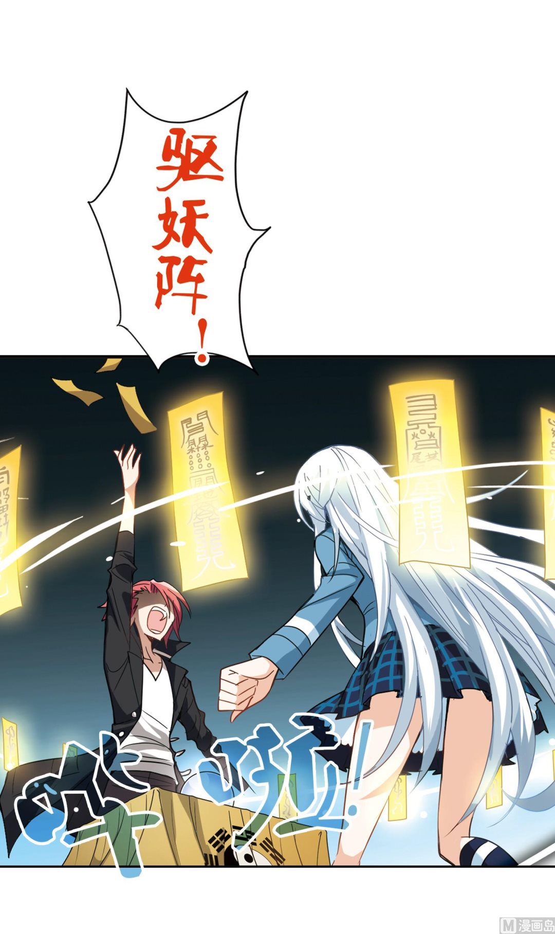 第16话28