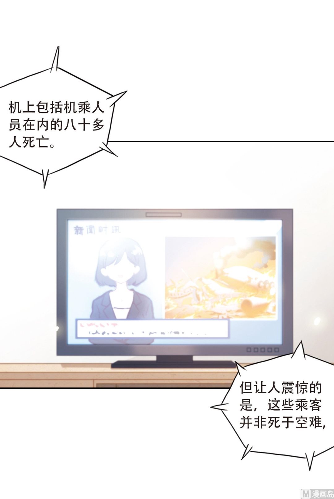 第45话4