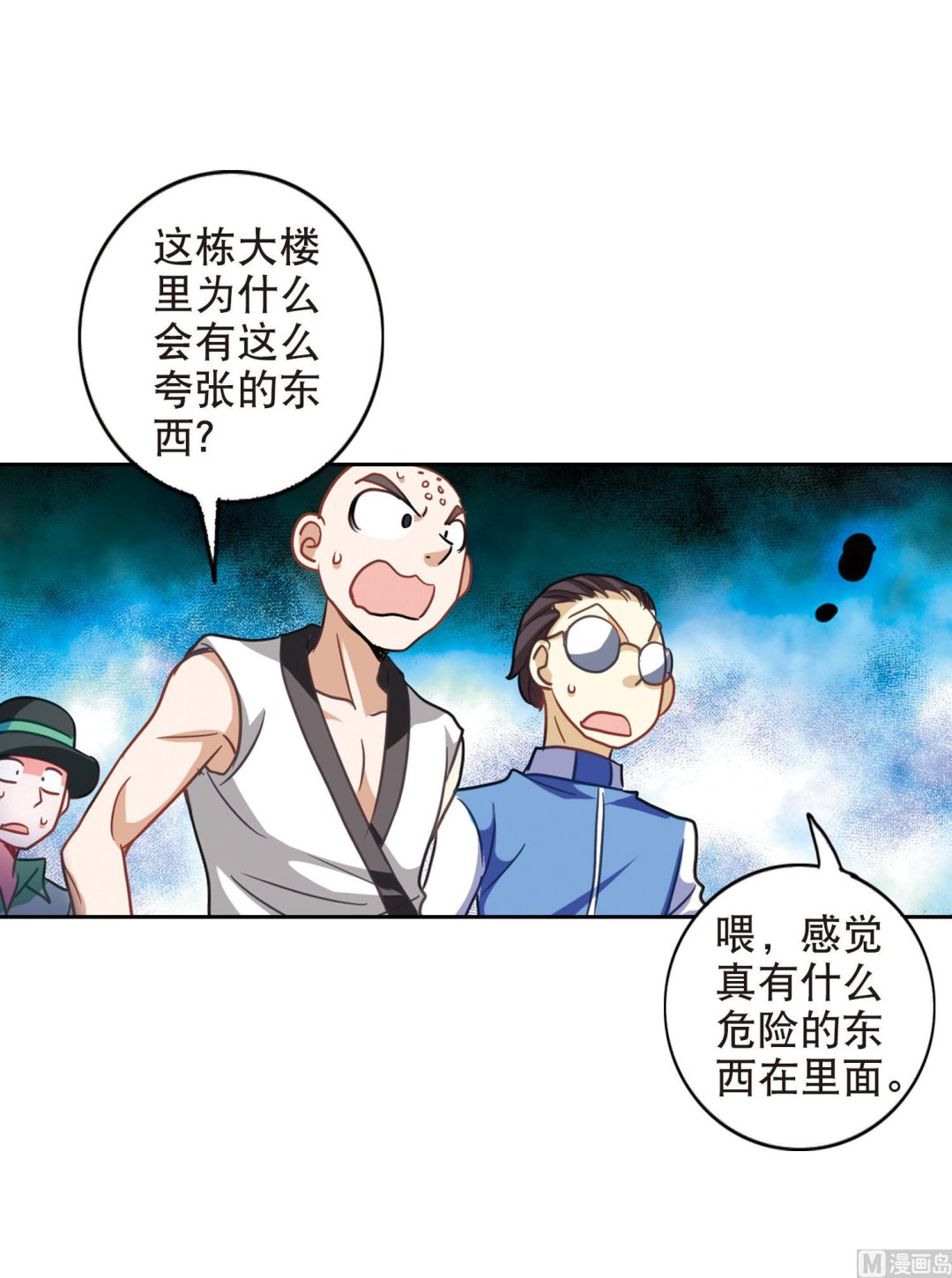第86话18
