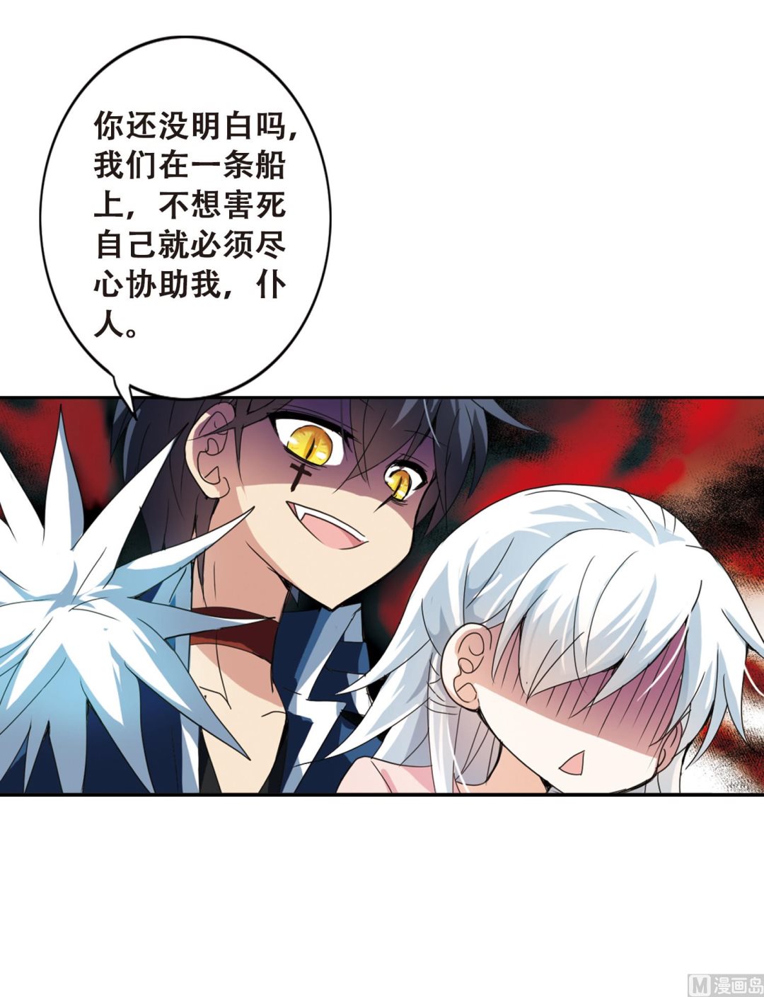 第11话40