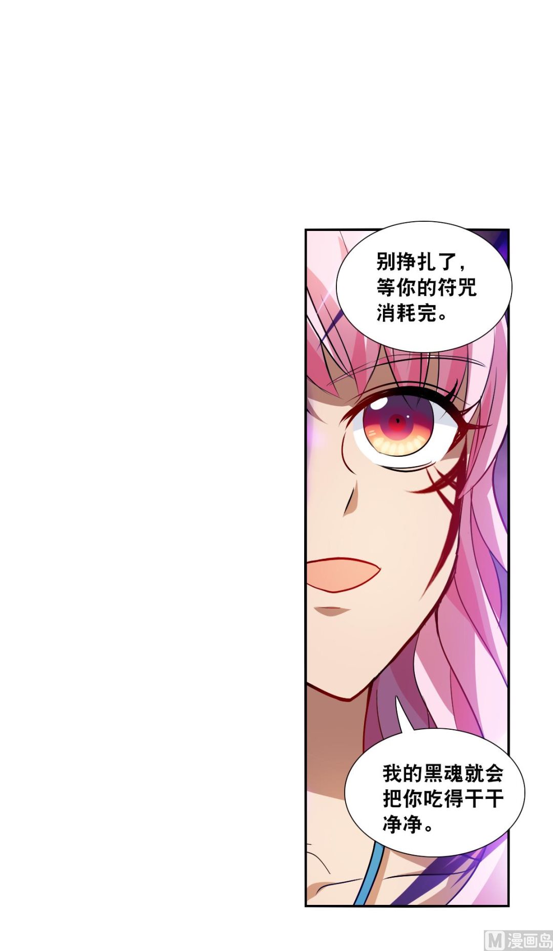 第2季68话22