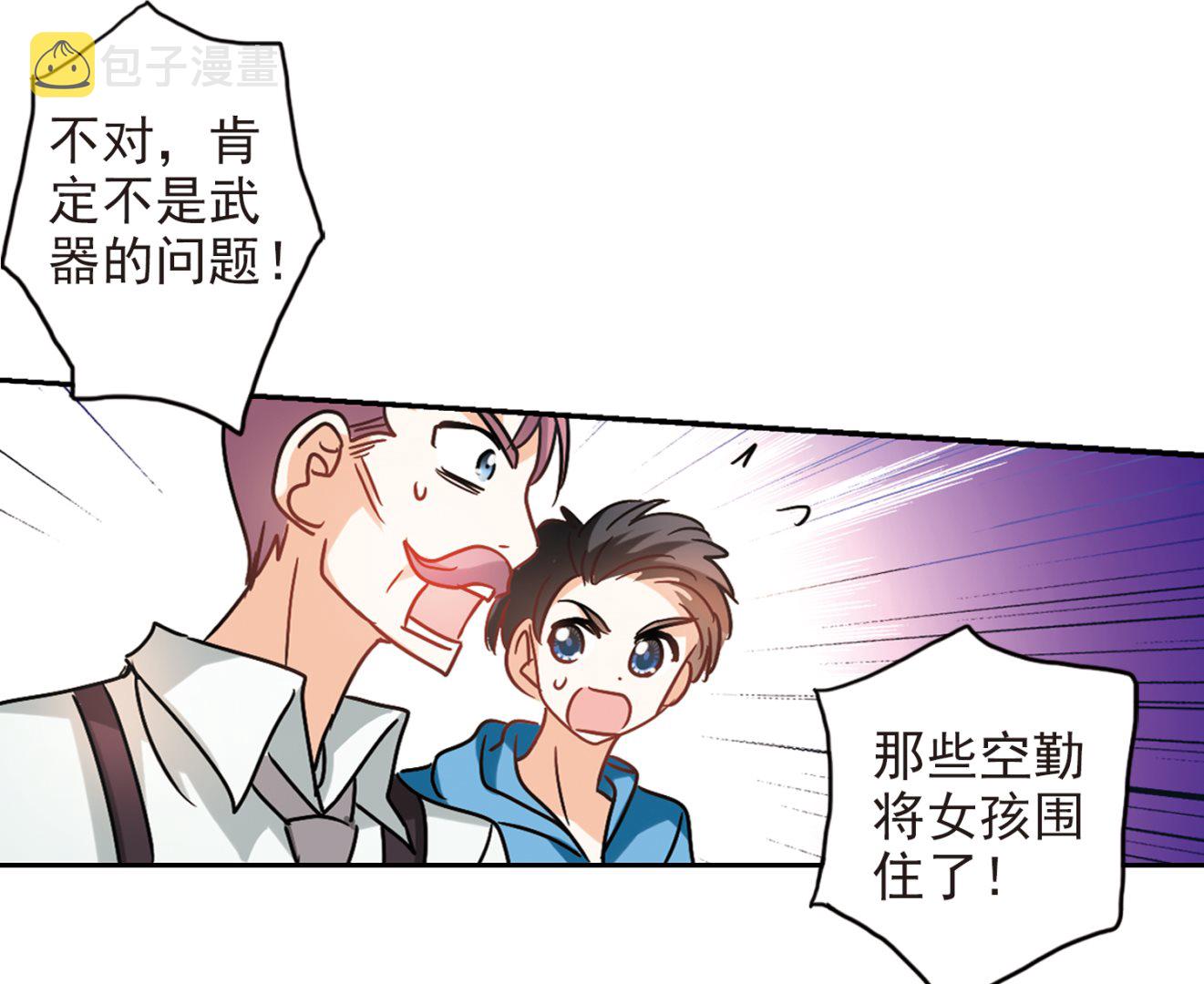 第187话24