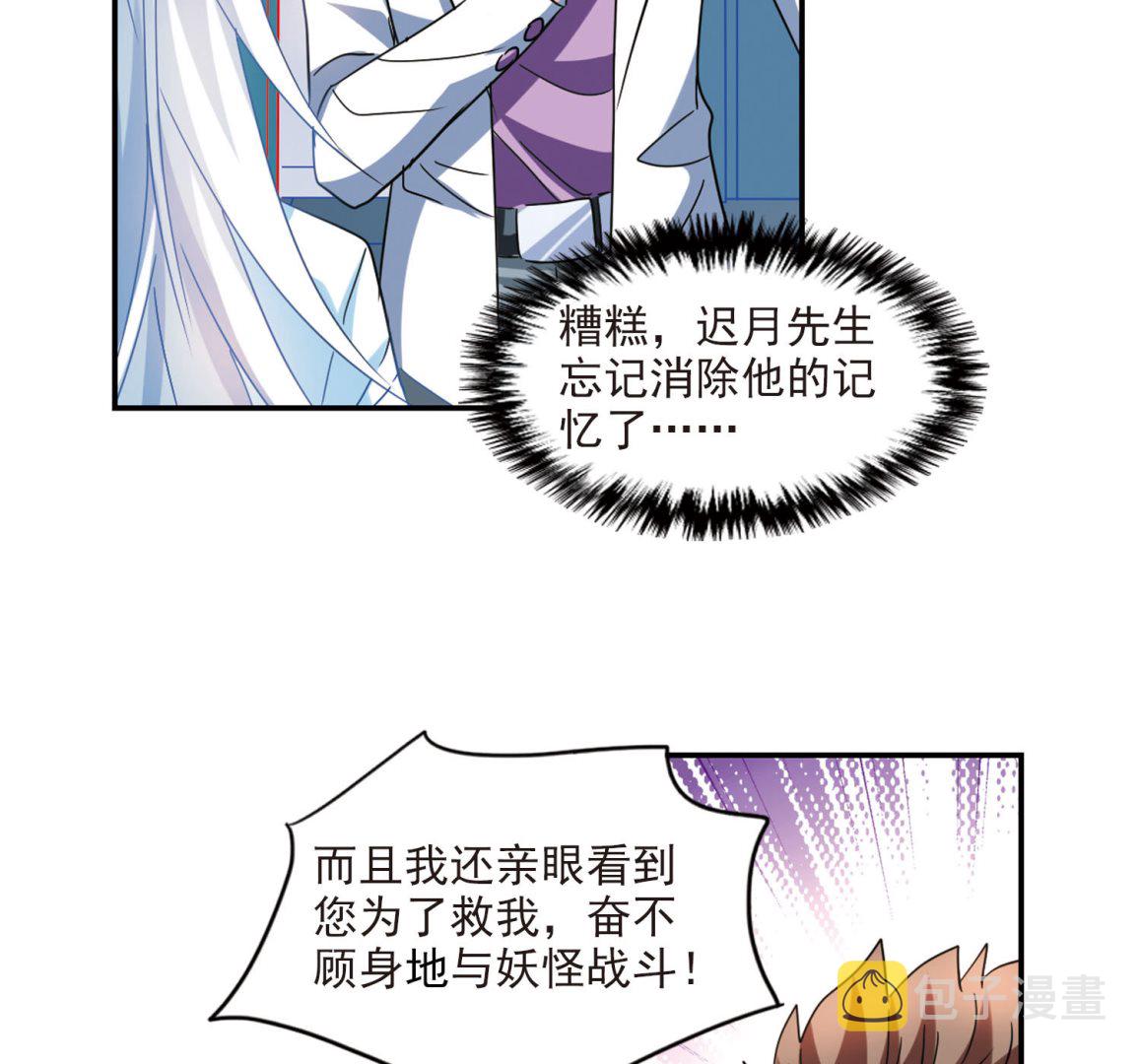 第171话14
