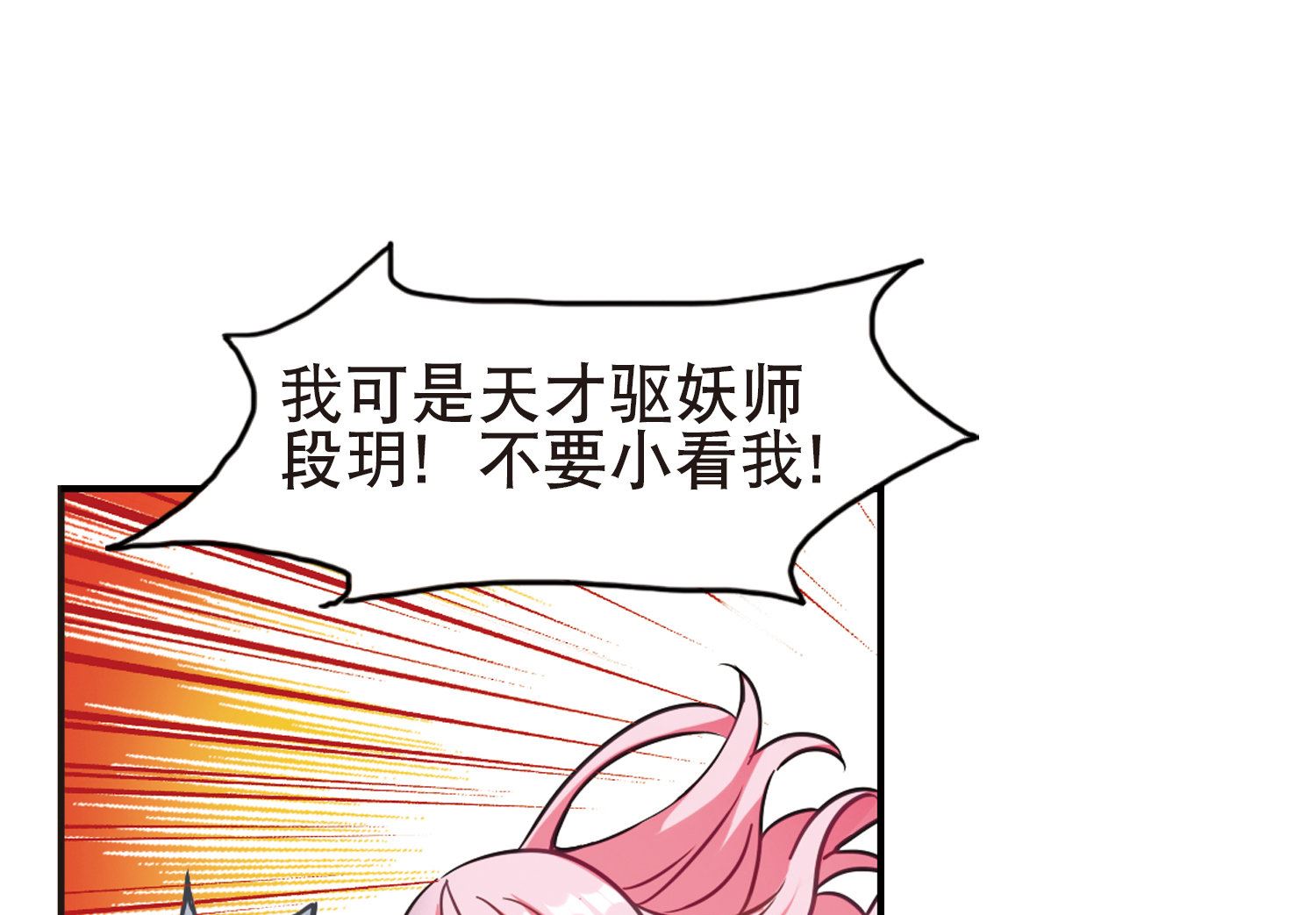 第101话14
