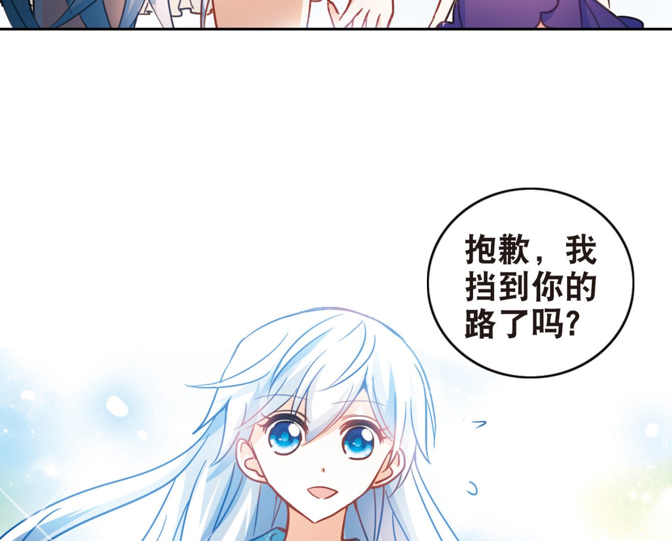 第92话19