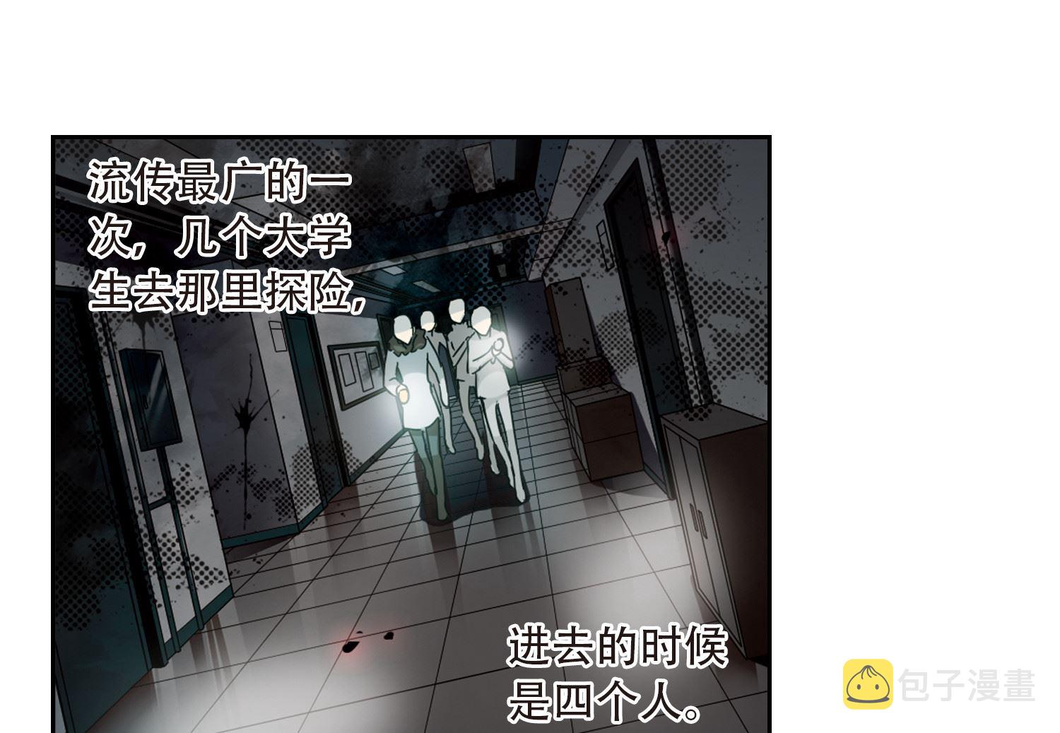 第3话12