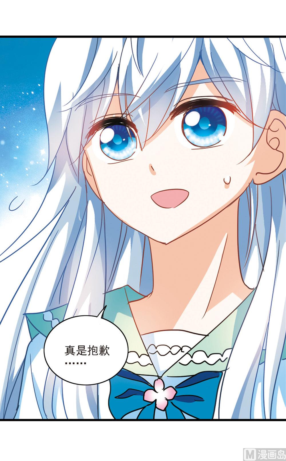 第224话17