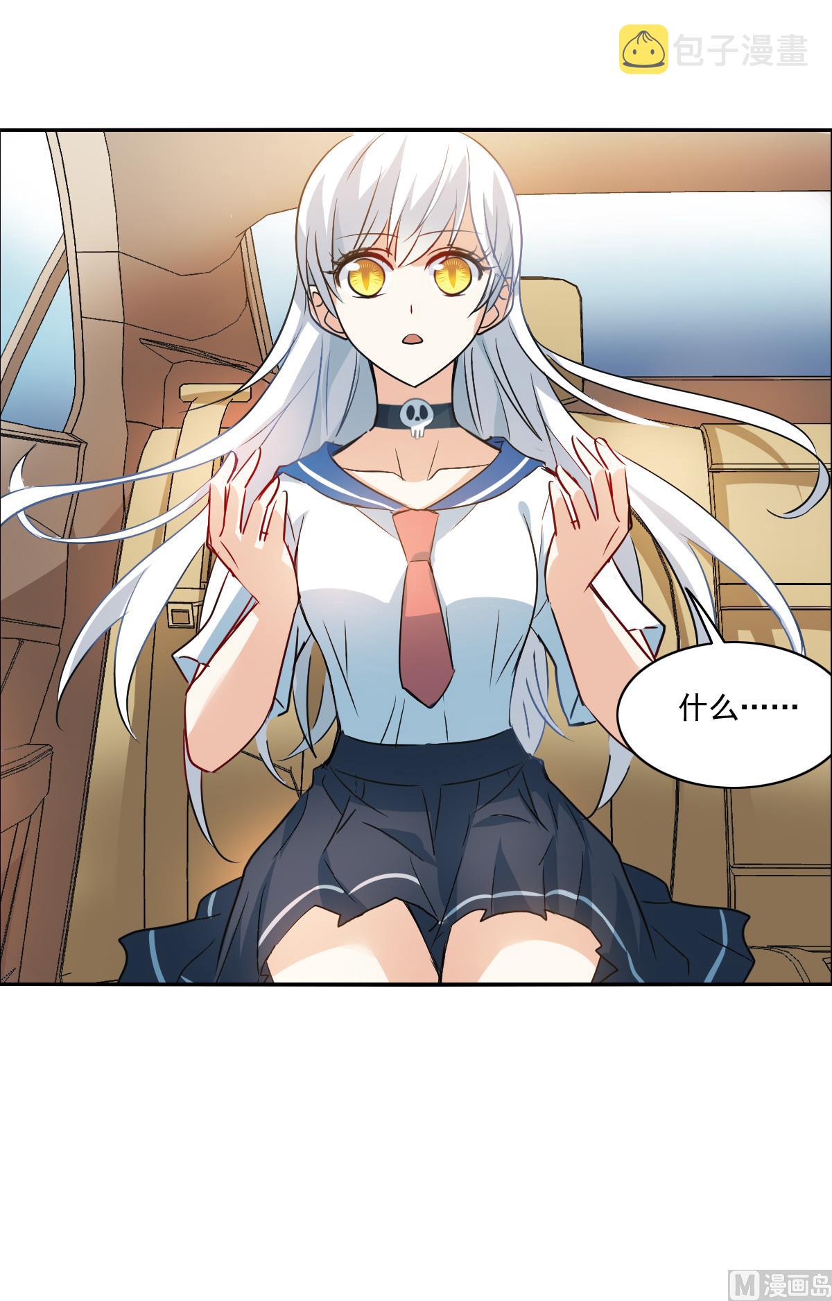 第2季17话4