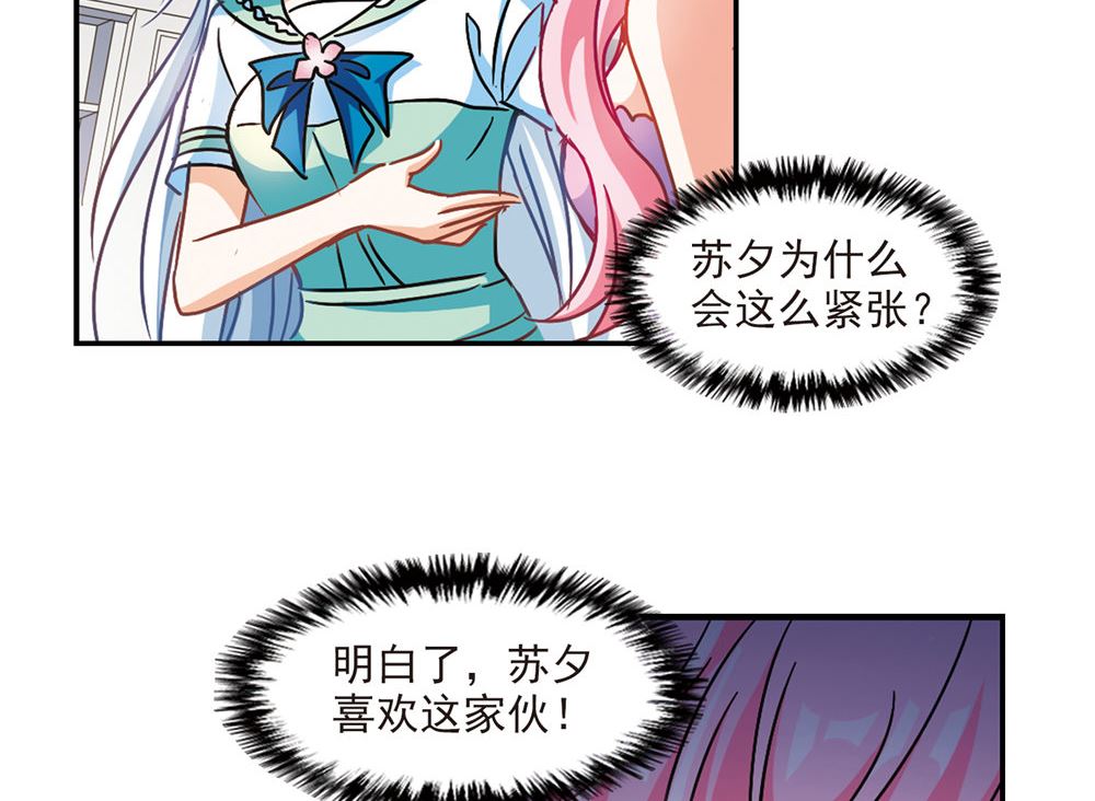 第207话20