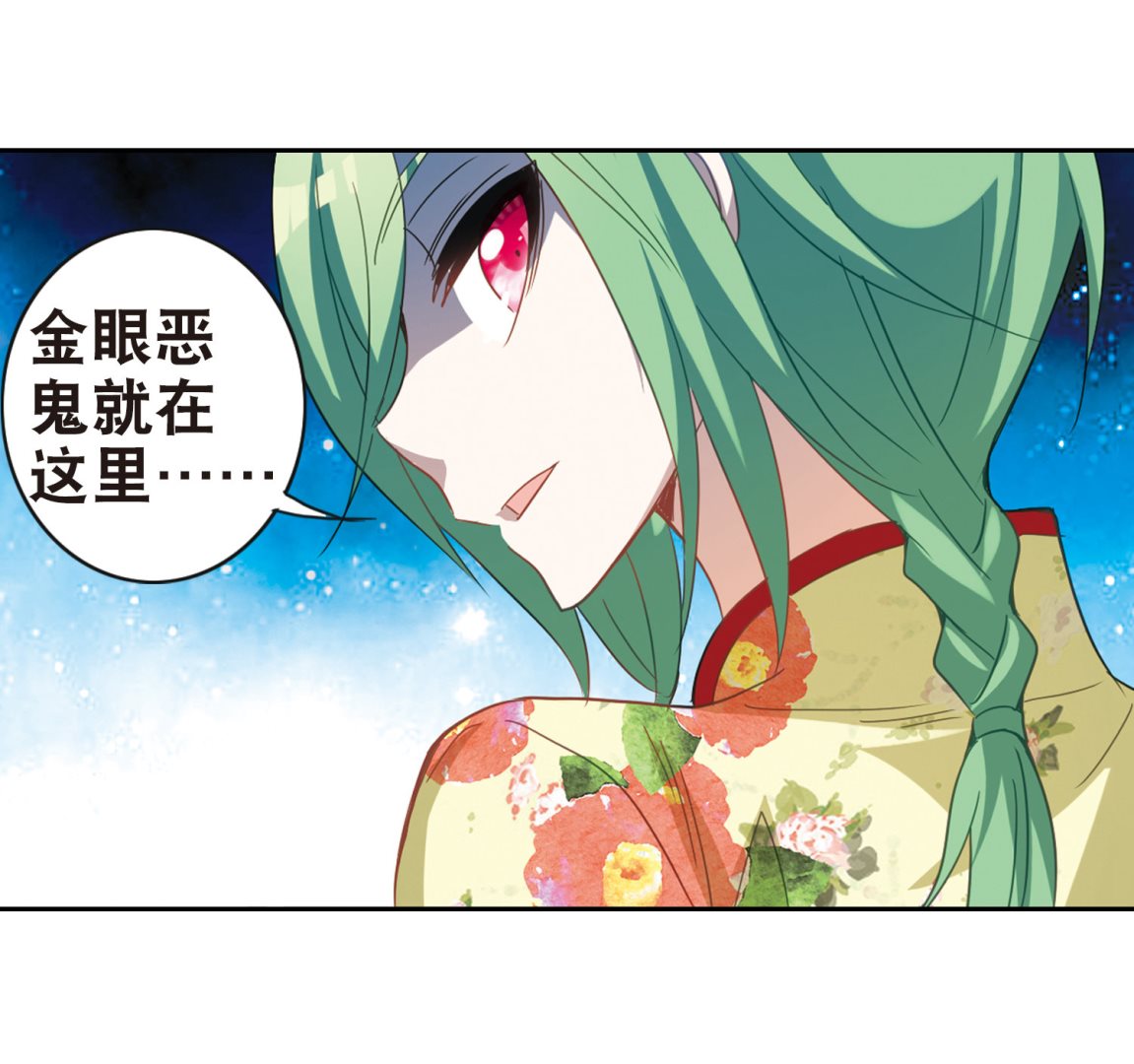 第72话24