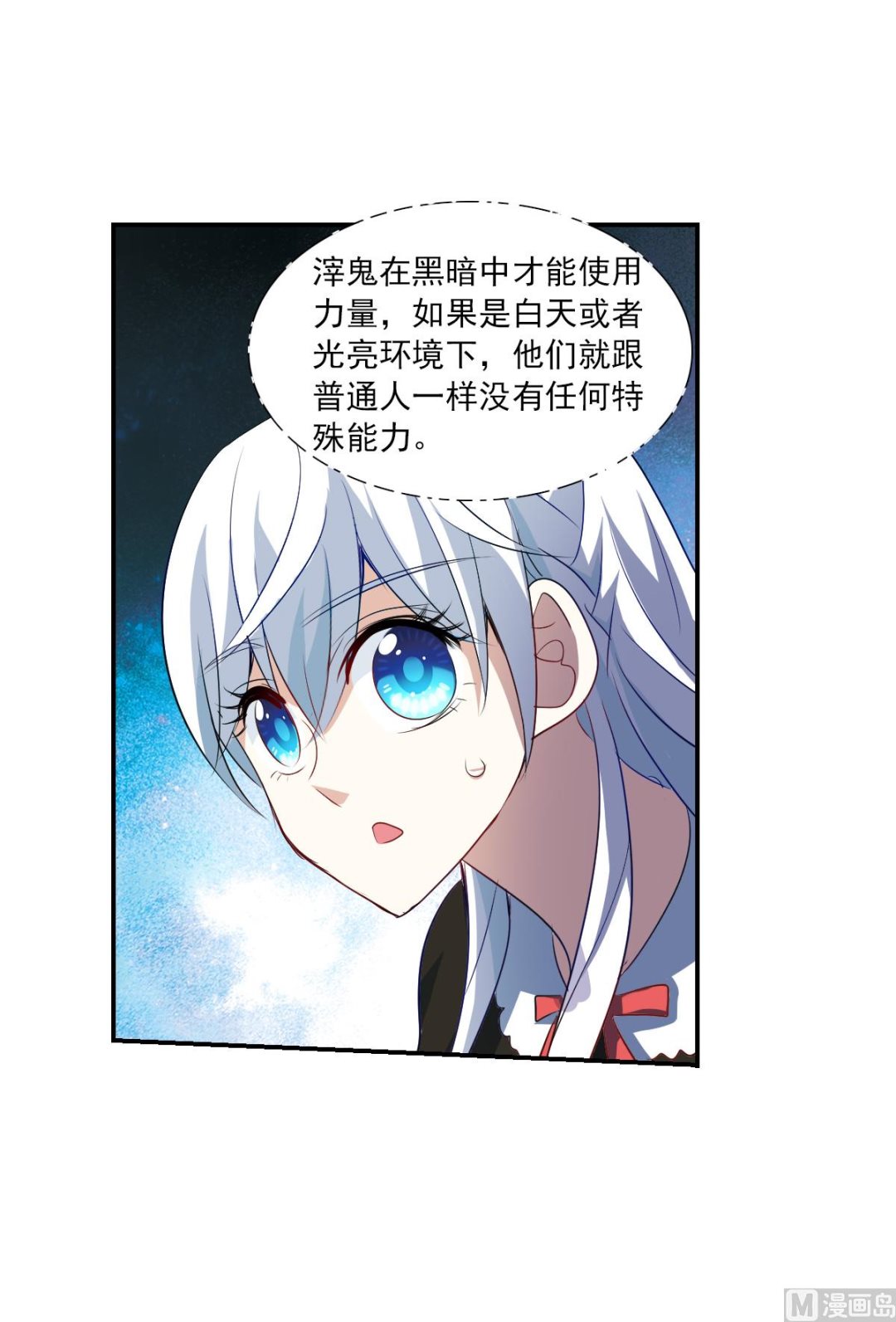 第2季59话30