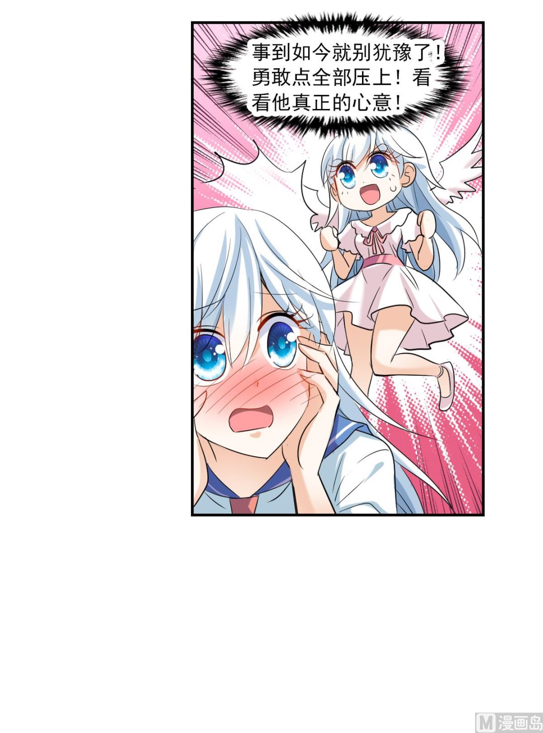 第2季36话9