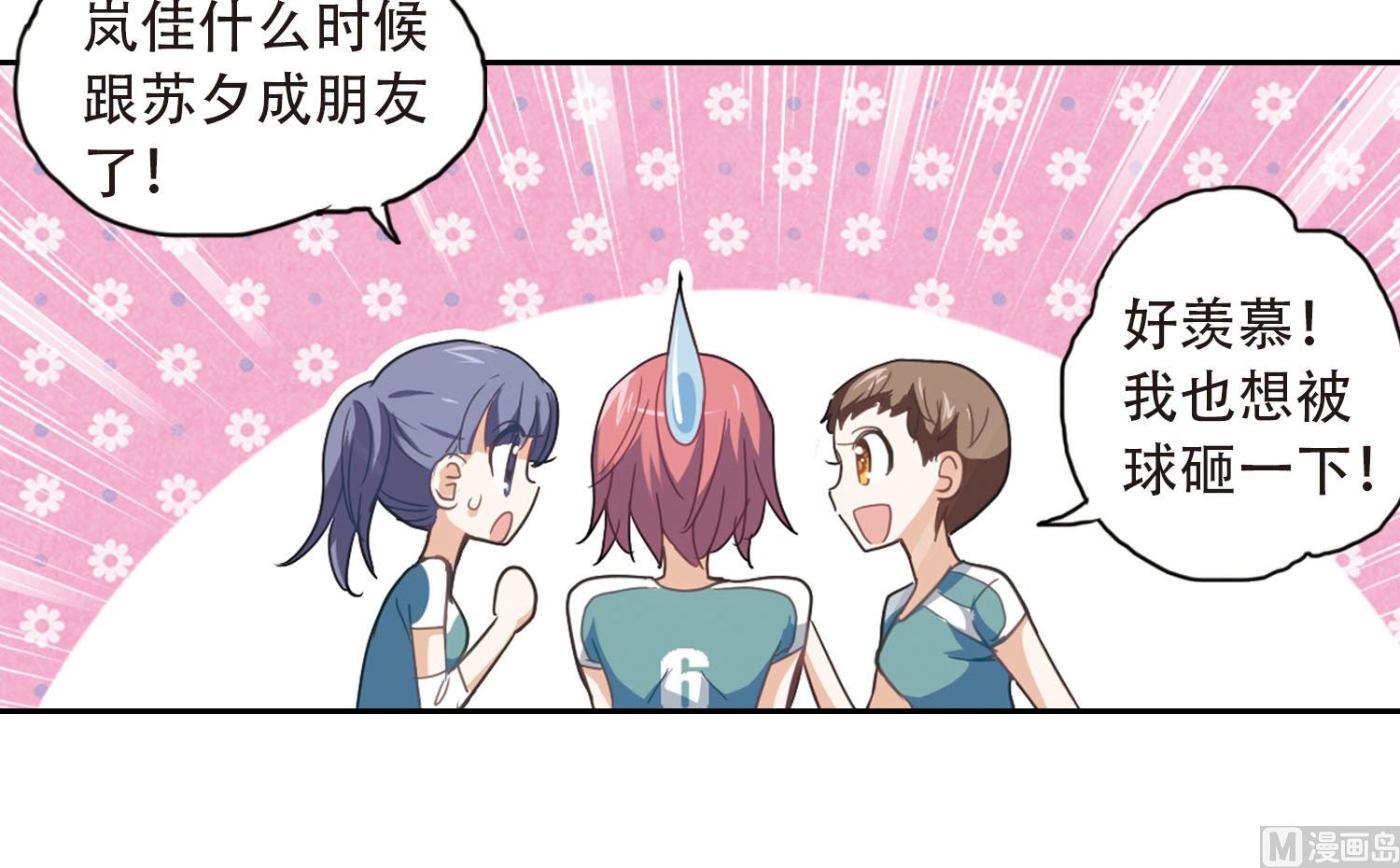 第36话31