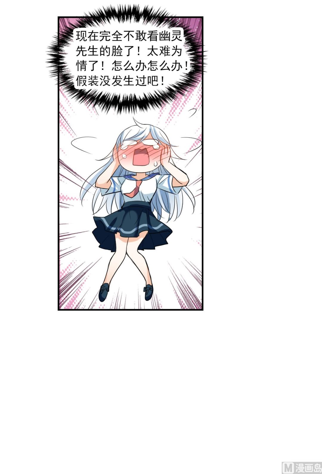 第2季36话8