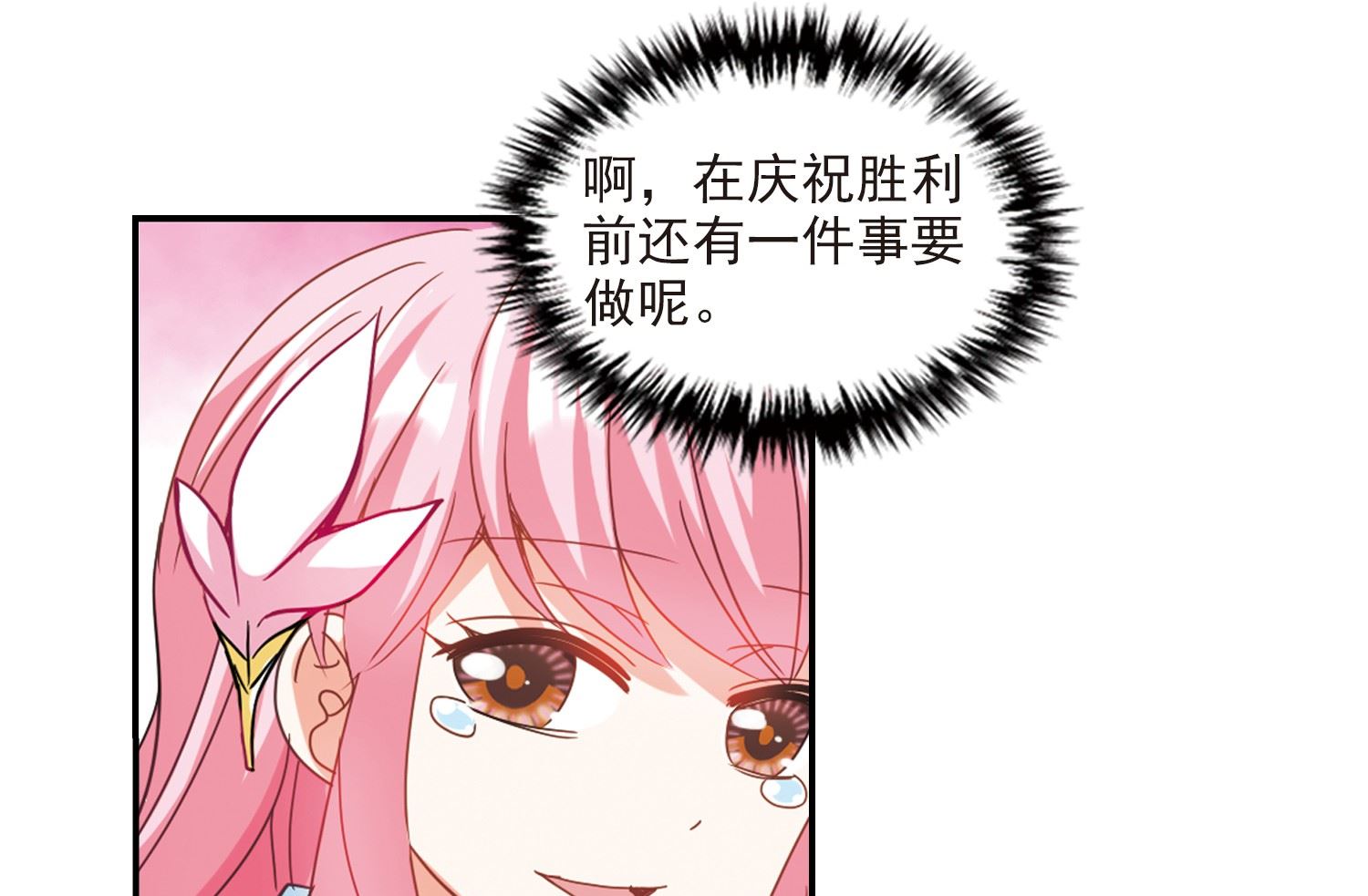第137话8