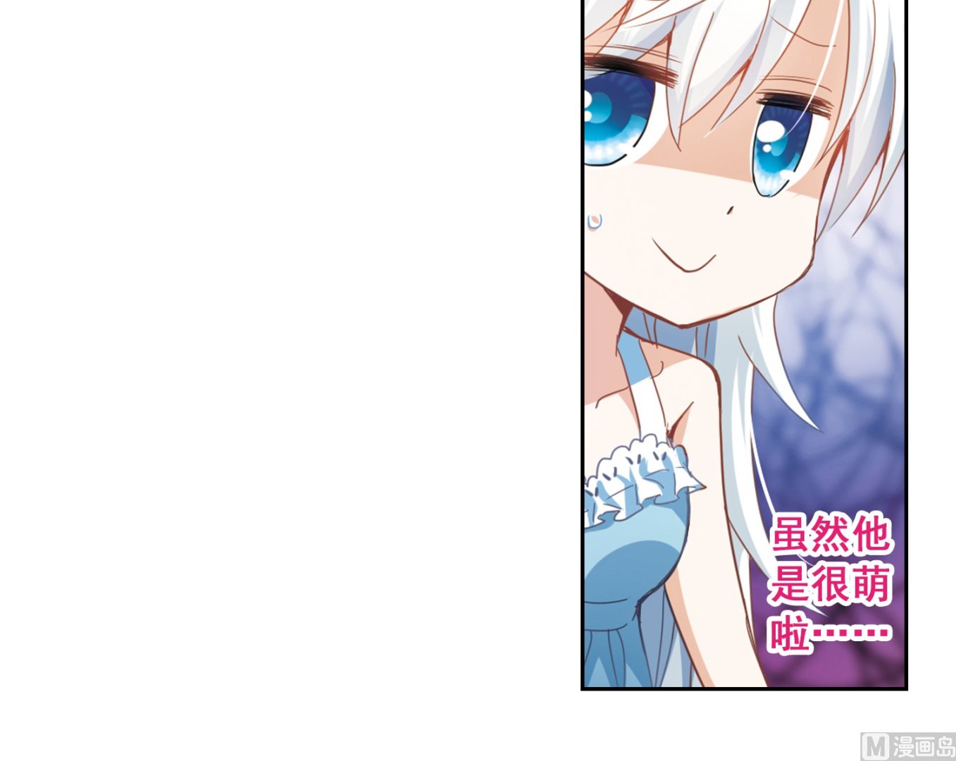 第24话8