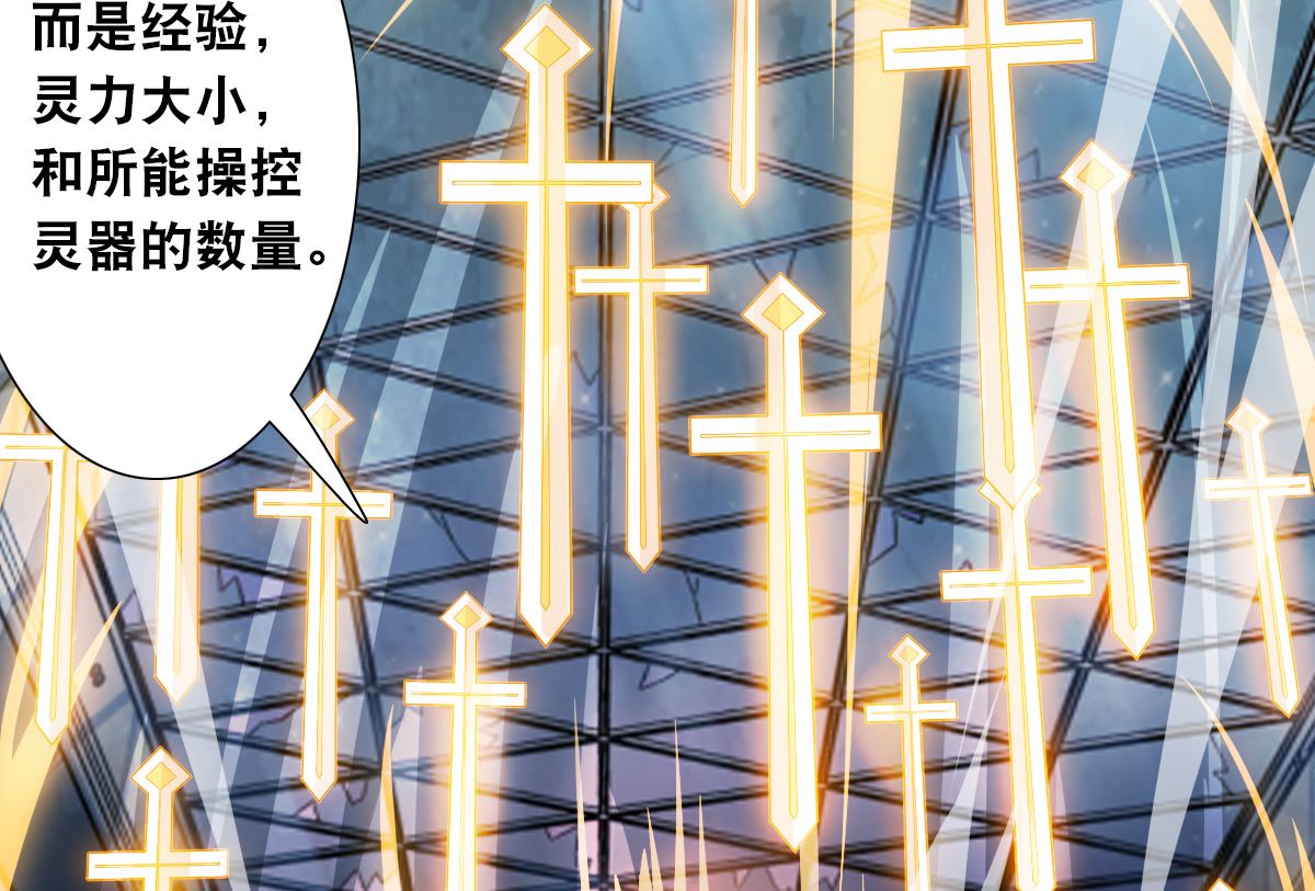 第2季24话17
