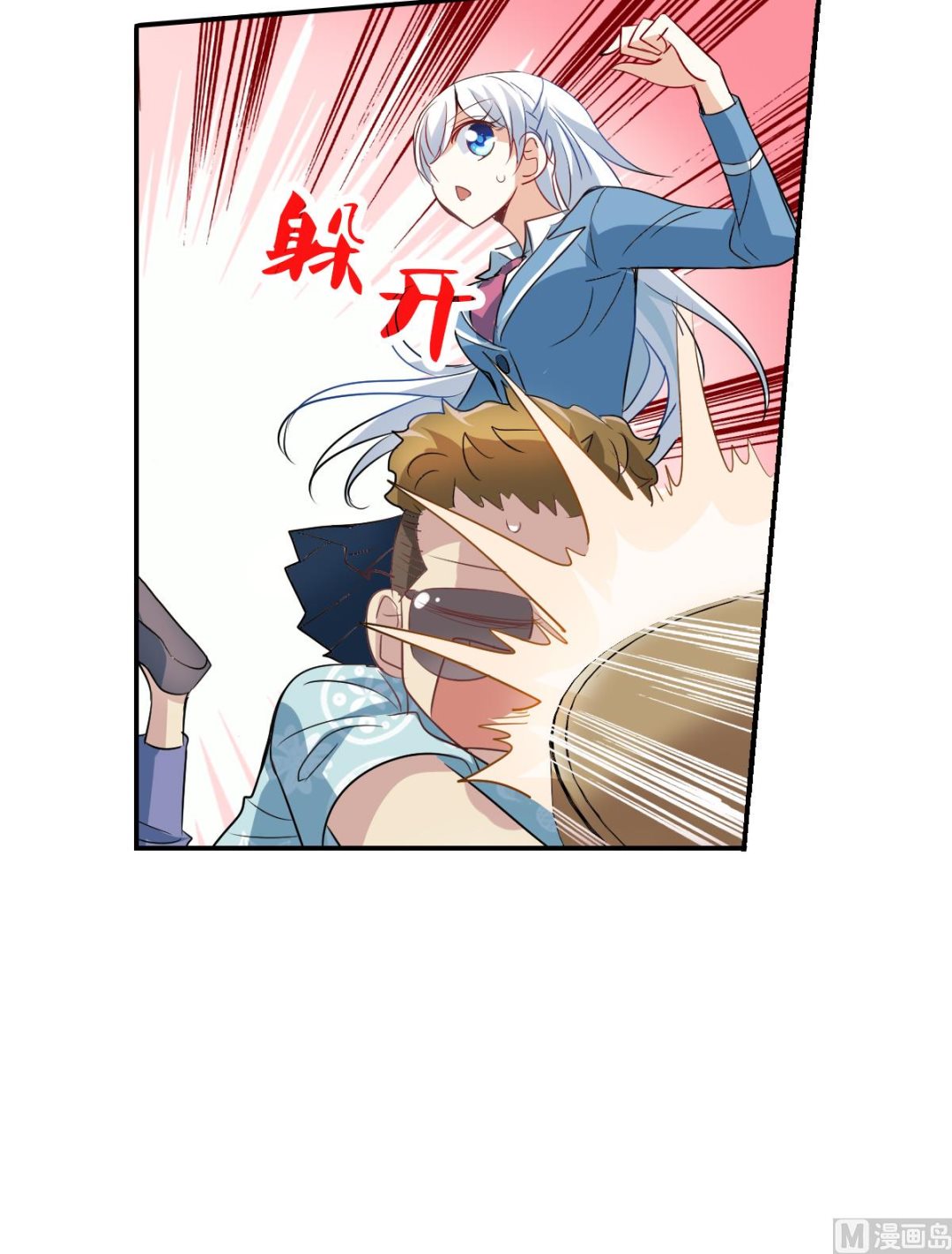 第2季47话5