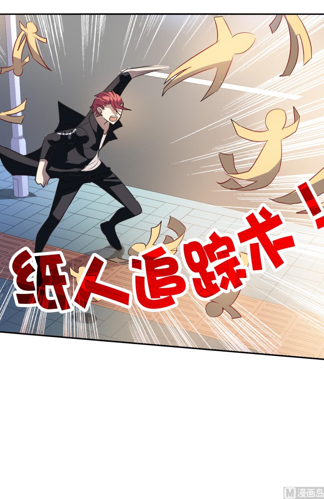 第2季13话26