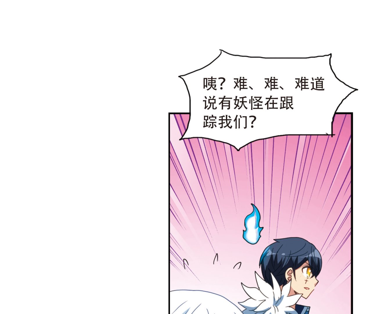 第41话35
