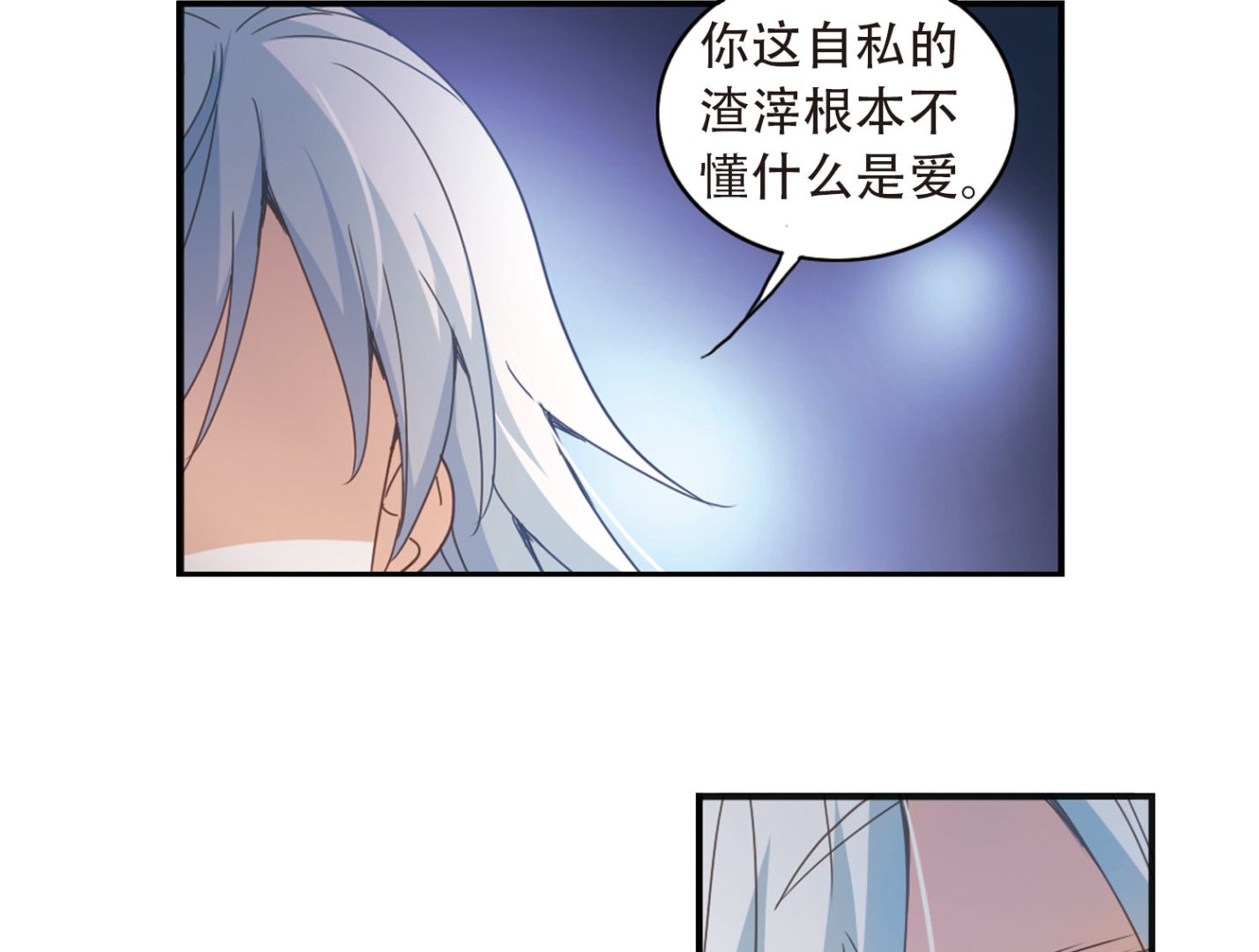 第39话30