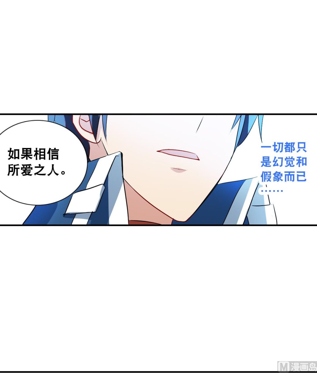 第2季27话16