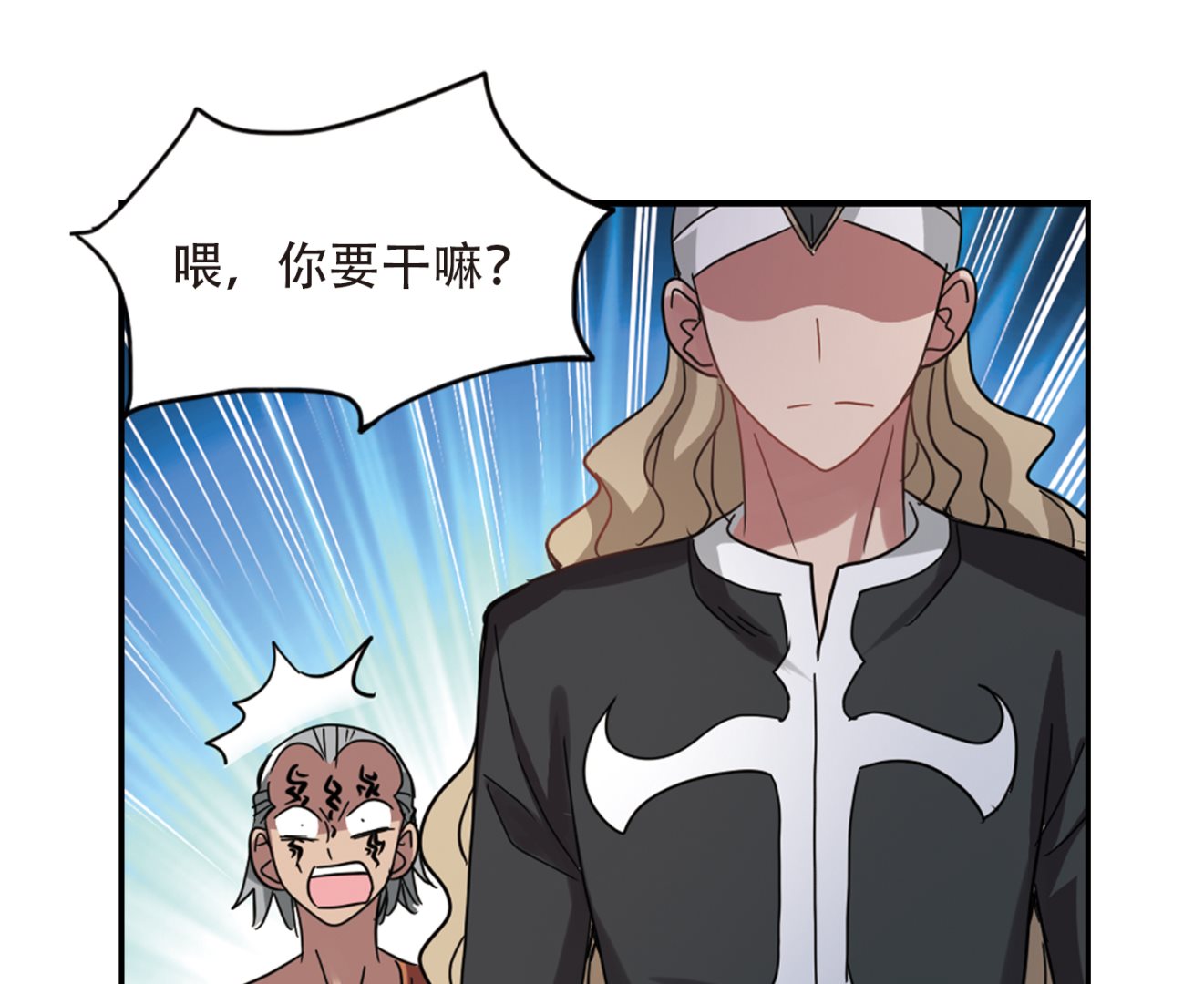 第252话11