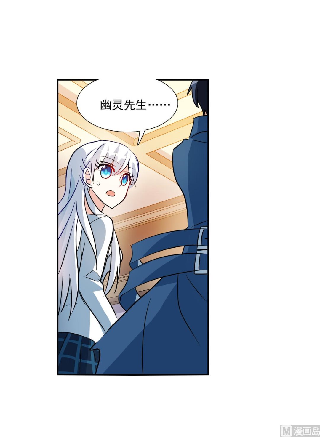 第2季78话19