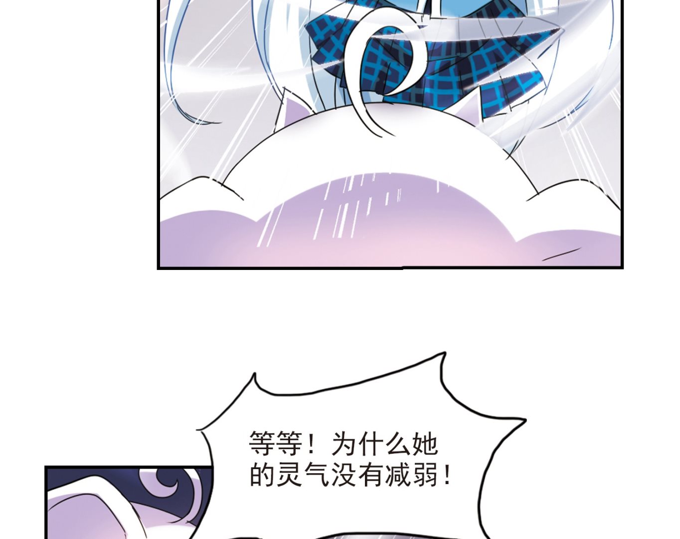 第142话11