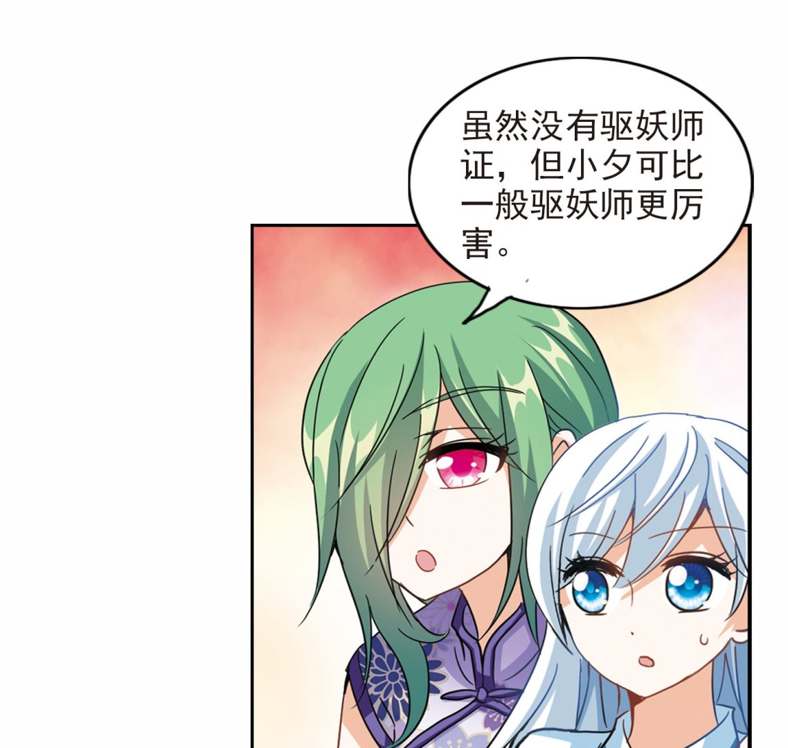 第178话17