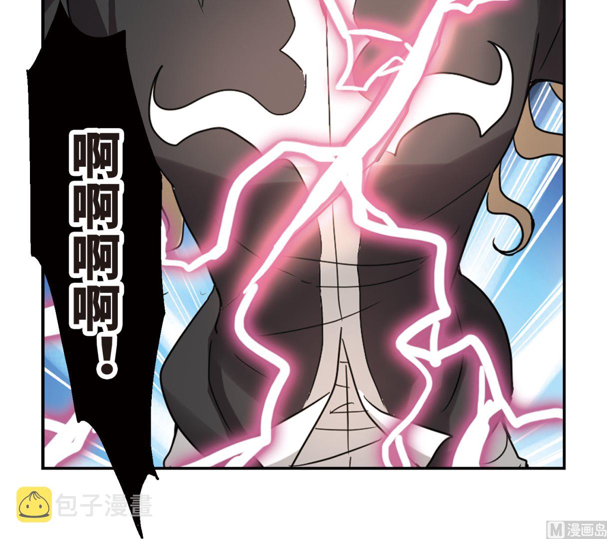 第253话9