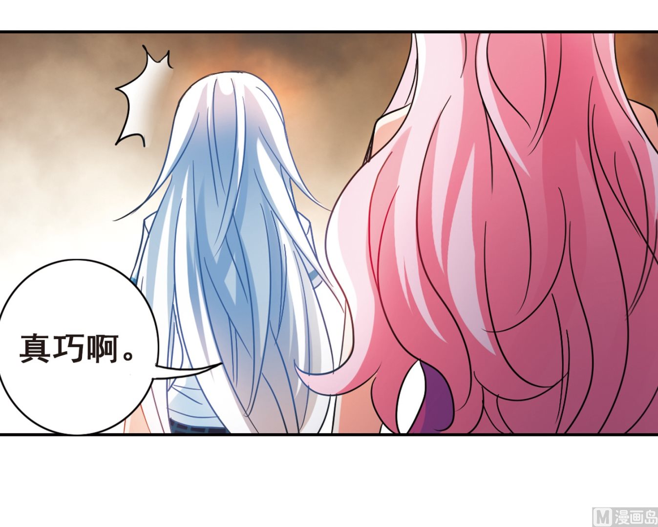 第178话4