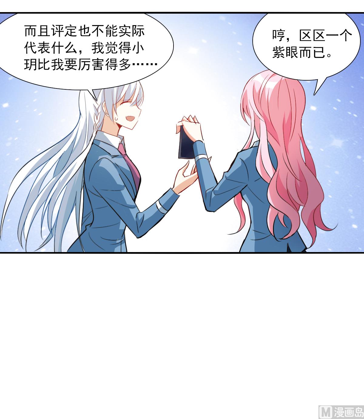 第2季46话14
