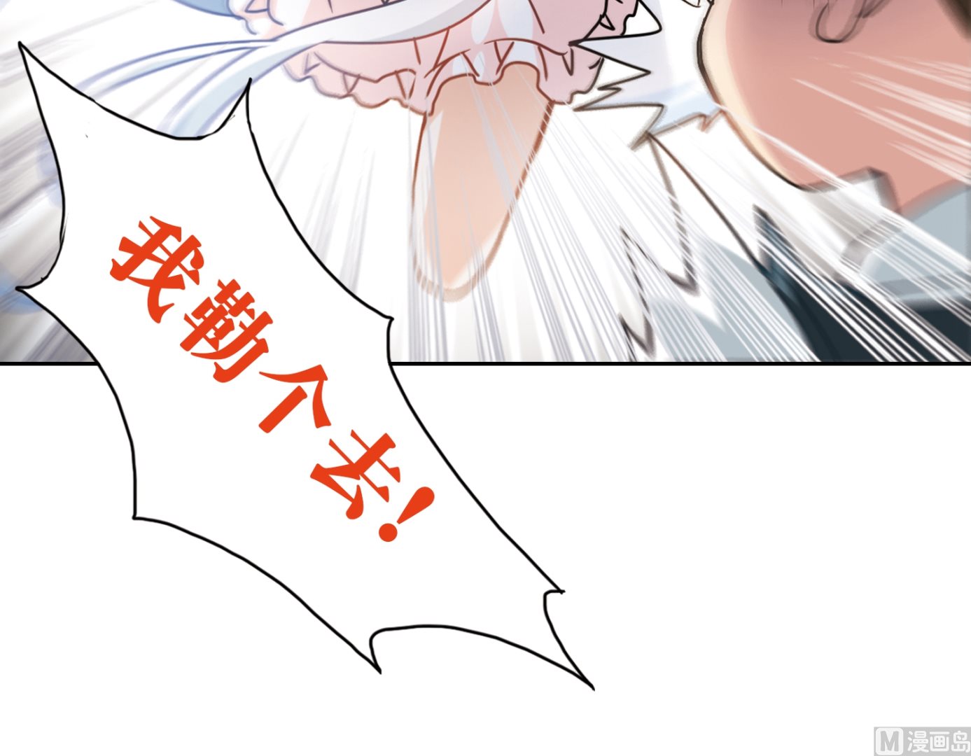 第115话33