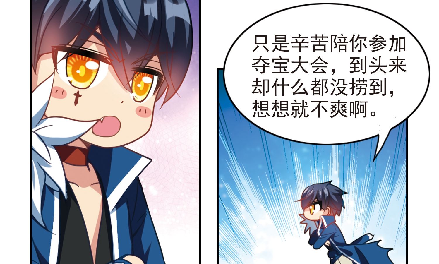 第124话27