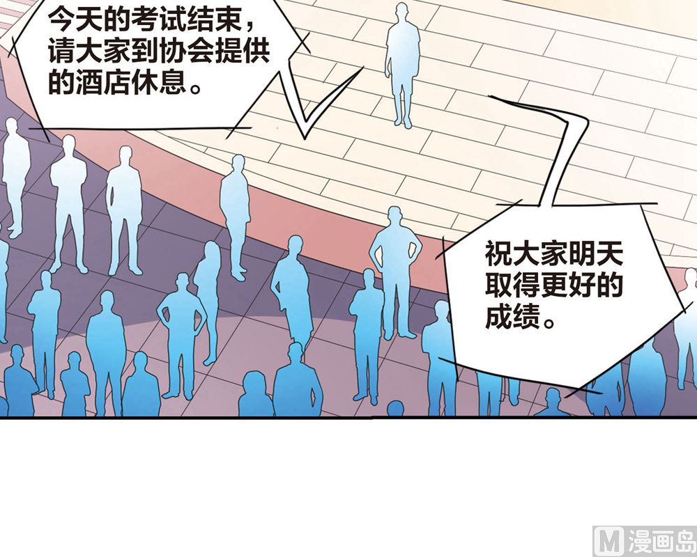第201话29