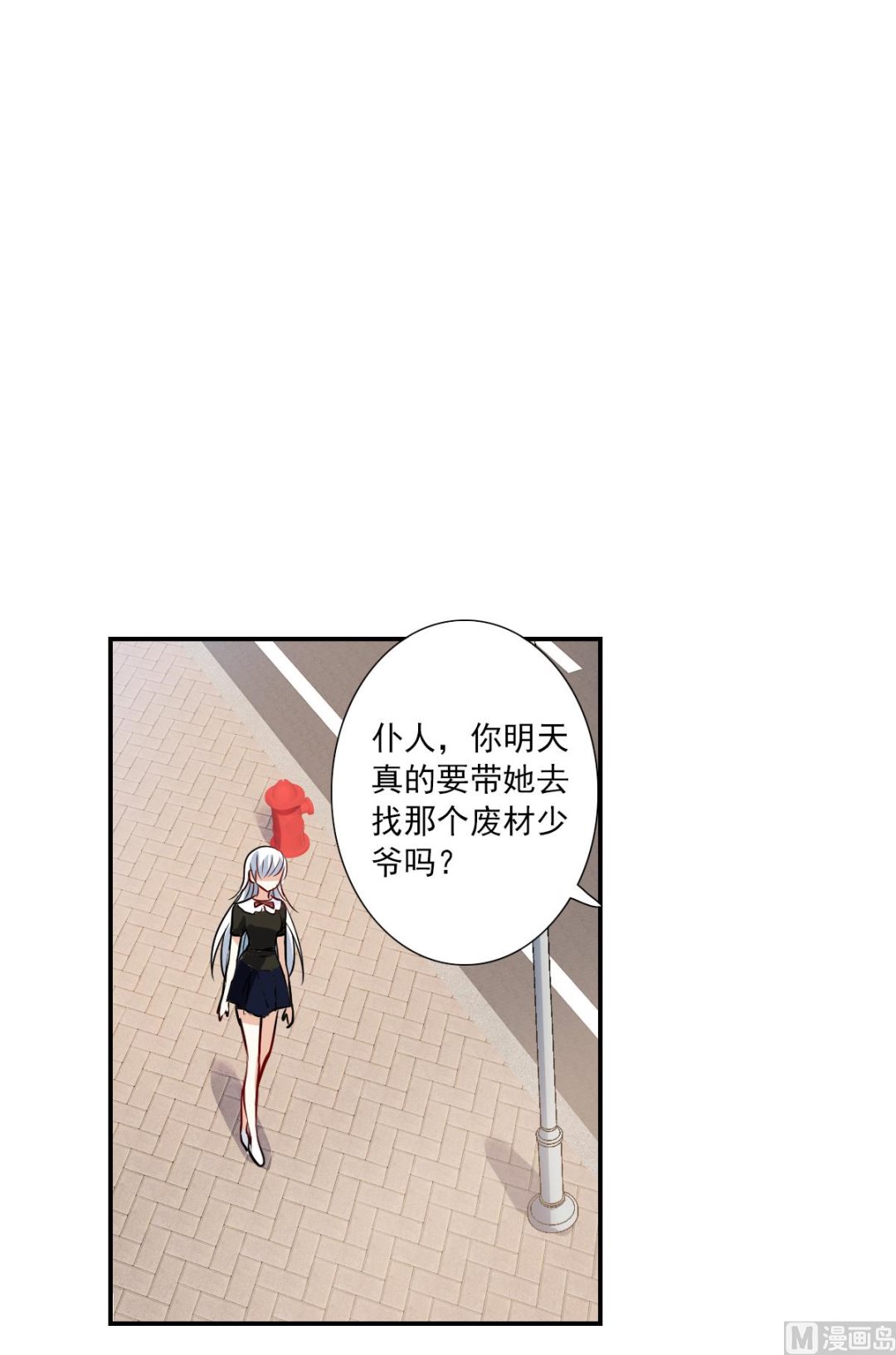 第2季54话4