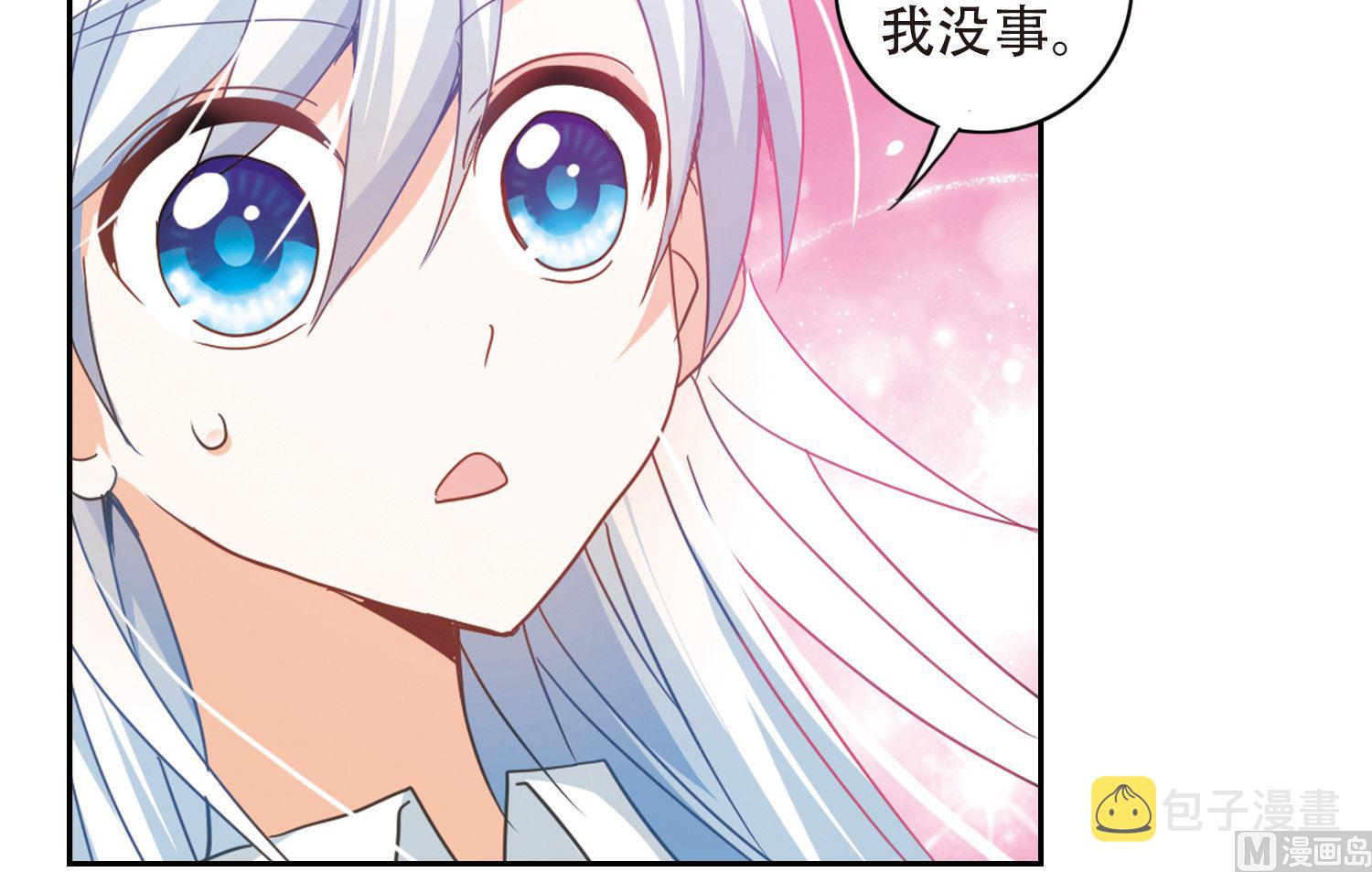 第42话16