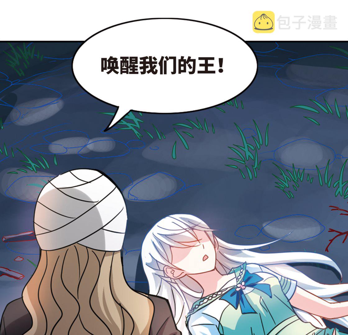 第252话20